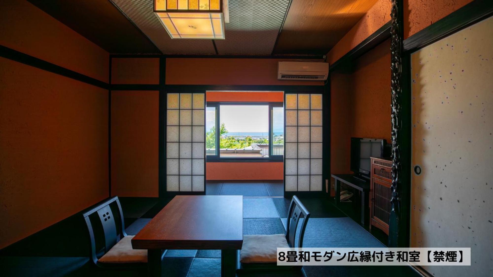 伊豆 奥莫登诺金德日式旅馆酒店 外观 照片