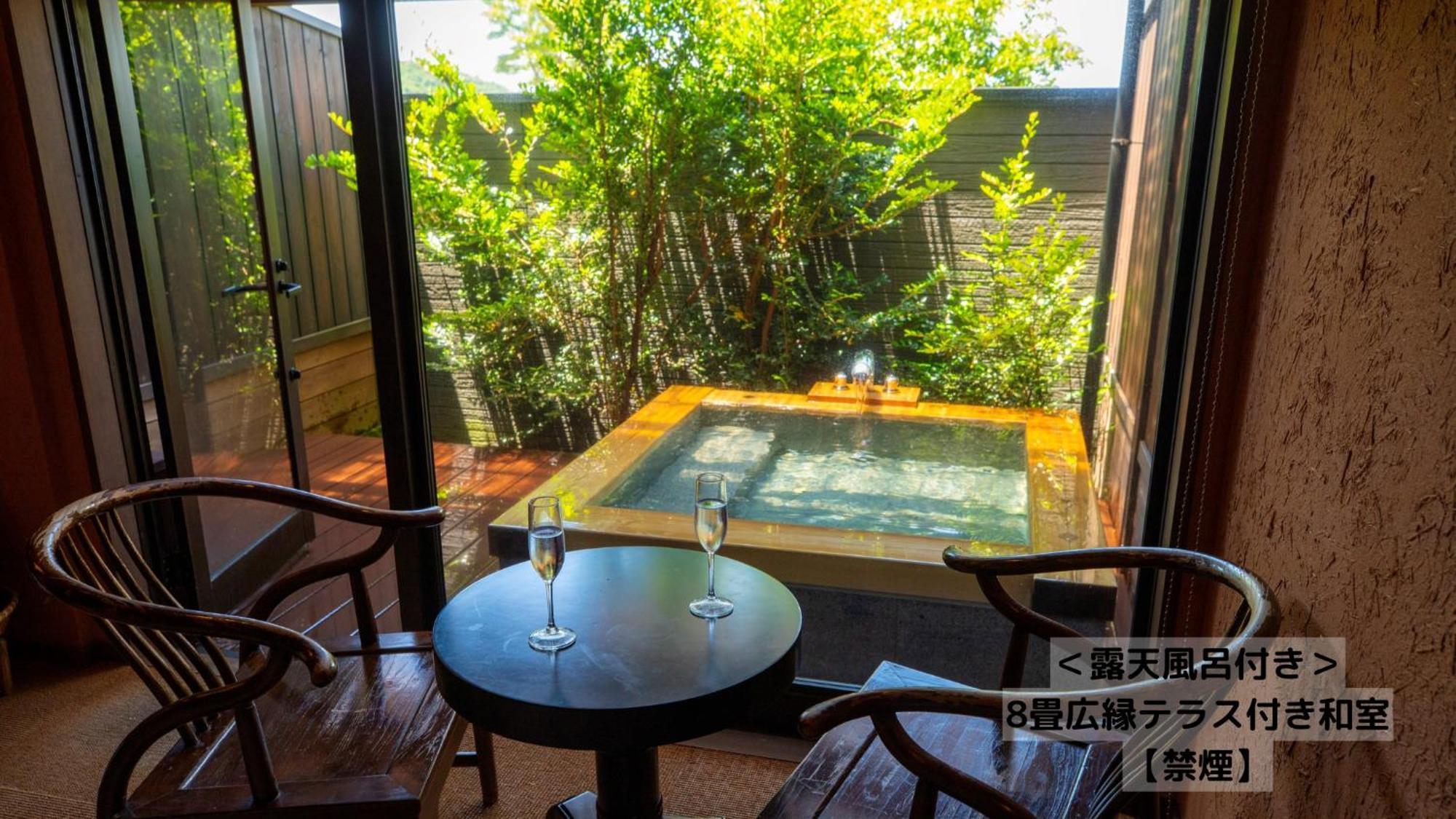 伊豆 奥莫登诺金德日式旅馆酒店 外观 照片