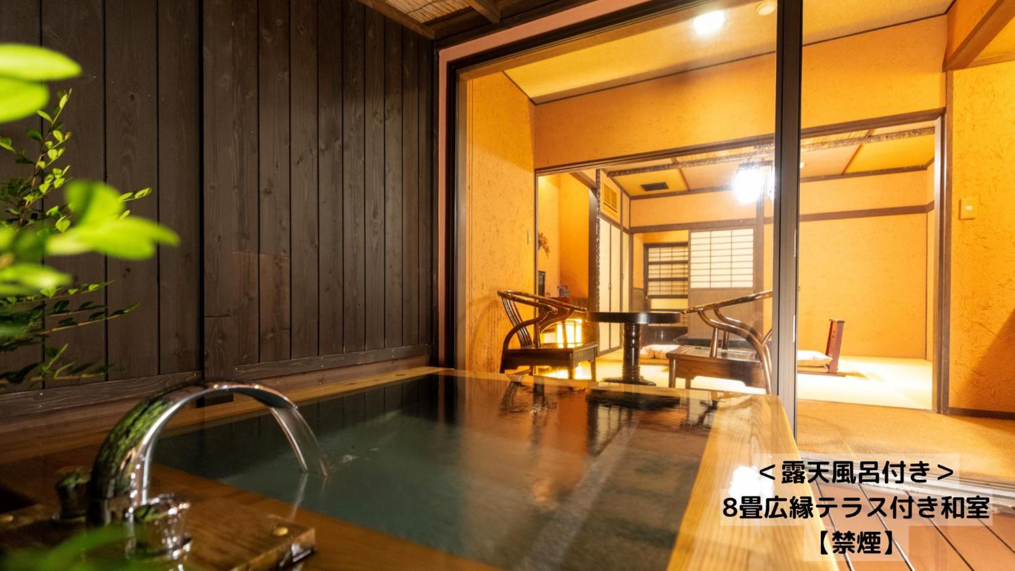 伊豆 奥莫登诺金德日式旅馆酒店 外观 照片