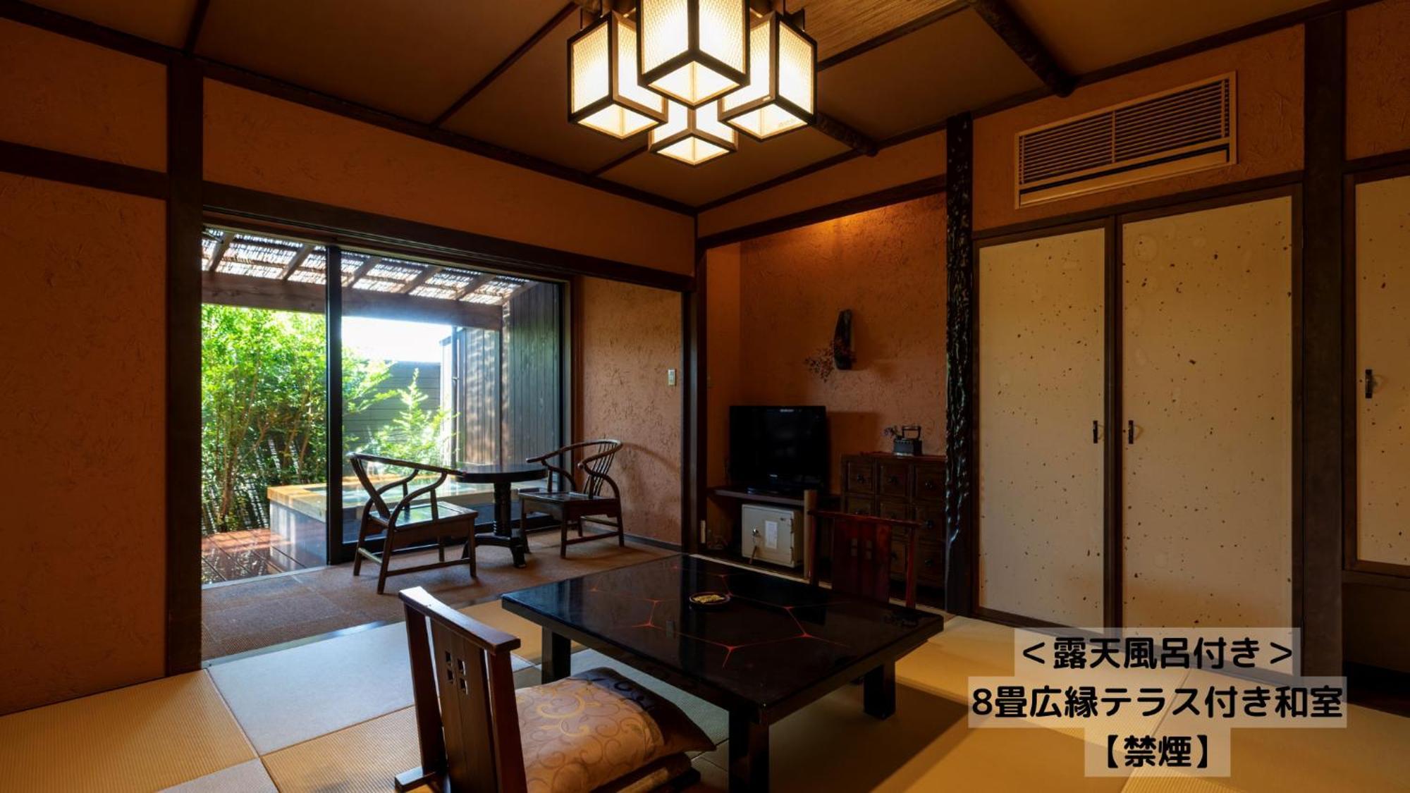 伊豆 奥莫登诺金德日式旅馆酒店 外观 照片