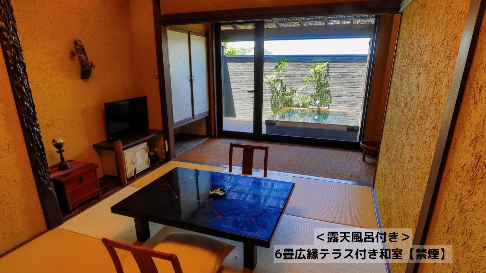 伊豆 奥莫登诺金德日式旅馆酒店 外观 照片